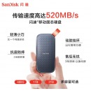 闪迪（SanDisk）1TB Type-c USB3.2 移动固态硬盘（PSSD）E30高速版 传输速度520MB/s 轻薄便携 2米防摔