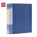 得力(deli)A4/80页大容量 档案文件夹票证保护收纳 5108