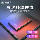 华为（HUAWEI）通用高速移动硬盘2t外置usb3.0+绒布袋 官方标配 黑色