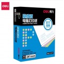 得力（deli）N241-3(1/2CS)彩色撕边 塞纳河电脑打印纸 三联二等份【白+粉+黄】