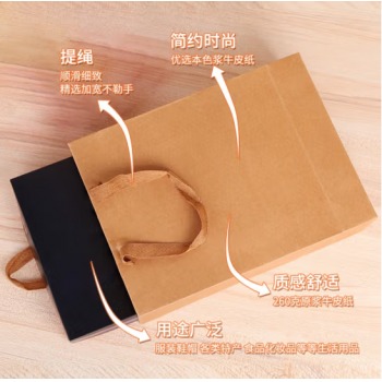 登比 牛皮纸包装袋 【25*32*13】手提包装纸袋