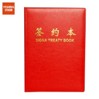优必利 商务PU面签约本签到本 签约夹/合同夹/合同本/文件夹 会议合同签约夹