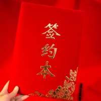 申士 SHEN SHI 签约本签到本合同夹签约夹 合同本 红绒面皮演讲A4资料夹 文件办公