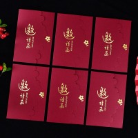 新新精艺结婚请柬邀请函公司活动年会开业商务会议请帖 结婚生日满月百天新年邀请柬 10张装