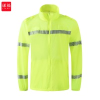 谋福 843 超薄反光衣防晒户外交通骑行路政救援巡逻警示安全工作服男女外套( 尺码165 