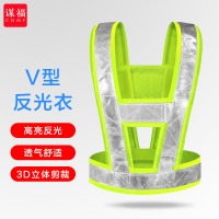 谋福J190 V型反光衣背心 交通警示衣服 环卫反光衣V型反光衣 三件起 V型反光衣荧光黄