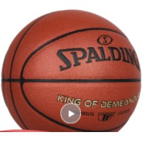 斯伯丁（SPALDING）篮球TF系列7号PU比赛室内外兼用耐磨 77-176Y