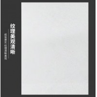 优利得 皮纹纸 白色230g 100张