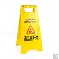 小心地滑小心台阶清扫中正在维修提示牌A字加厚塑料警示牌 清洁进行中