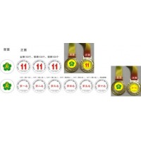 定制树脂镀金奖牌