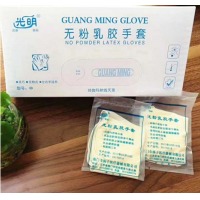 光明一次性乳胶手套中号 50只/盒