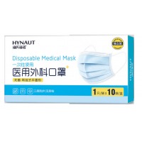 海氏海诺外科独立包装口罩 10只/盒