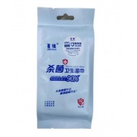 酒精消毒湿巾 10片装/包独立包装