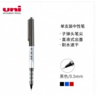 三菱（Uni）UB-150中性笔直液式走珠笔签字笔 0.5mm耐水防变色考试财务用笔 黑色 10支装