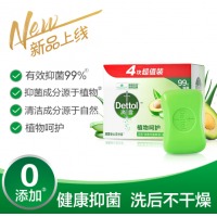 滴露皂套装