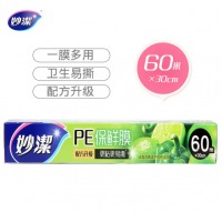 妙洁保鲜膜60米盒装
