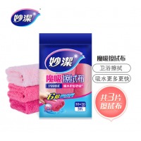 妙洁魔吸擦拭布