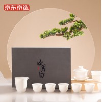 京东京造 羊脂玉白瓷功夫茶具套装十件套 中国白陶瓷整套茶具 家用茶具礼盒装