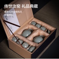 京东京造 茶具套装10件套汝窑功夫茶具开片可养 传世系列整套茶具