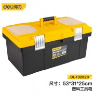 得力(deli) 加厚型工具箱PP塑料收纳箱 车载多功能维修工具盒家用五金收纳盒23英寸 