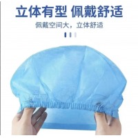 昊硕医用帽子