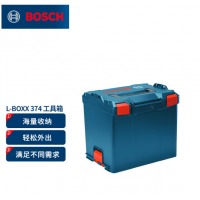 博世（BOSCH）L-Boxx大容量工具箱 L-Boxx 374