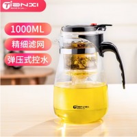 天喜（TIANXI） 玻璃茶壶 耐热玻璃茶具 飘逸杯 泡茶器 泡茶壶 茶水分离杯1000m