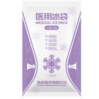 一次性医用冰袋6袋装120g*6袋