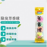 净万家 除臭芳香球 厕所除臭 芳香球扁1条 共5粒