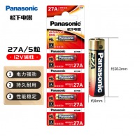 松下（Panasonic）27A12V电池 5节高伏碱性遥控器电池27a适用于防盗卷帘门无