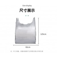 特大号搬家打包袋子 被子衣服玩具收纳袋手提袋马甲背心袋搬家神器82*125cm   10个
