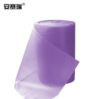 安赛瑞 彩色气泡膜 快递打包防震保护膜 包装泡泡纸 彩色泡泡膜 彩色气垫膜 宽40cm 紫