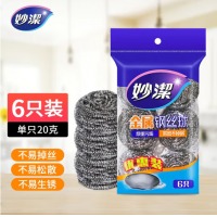 妙洁 刷锅刷碗钢丝球清洁球厨房大号金属不锈钢球刷不掉丝刷子不沾锅铁锅可用 妙洁钢丝球1包6只