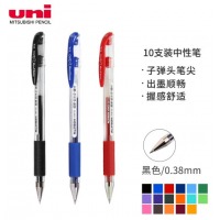 三菱（Uni）UM-151财务用笔0.38mm学生用中性笔(替芯UMR-1)黑色 10支装