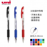 三菱（Uni）UM-151财务用笔0.38mm学生用中性笔(替芯UMR-1)蓝色 10支装