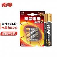 南孚(NANFU)7号电池6粒 七号碱性
