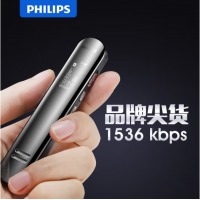 飞利浦 VTR5210录音笔专业声控高清降噪远距大容量超长待机商务会议 64G