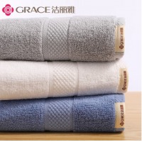 洁丽雅（grace） 洁丽雅纯棉毛巾2条装