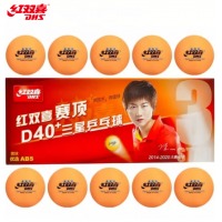 红双喜(DHS)乒乓球 赛顶40+新材料有缝球 黄色三星球 10只装