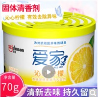爱家（ALL JOY） 庄臣固体空气清新剂室内房间厕所卫生间固体芳香剂家用汽车芳香去异味 