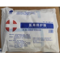 韵豪隆  一次性幼儿防护服无纺布连体 儿童防护服L码【6-12】白色