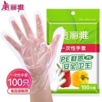 美丽雅 一次性手套100只入 PE材质加厚防漏卫生手套食品用 塑料手套厨房餐桌餐厅野餐适用