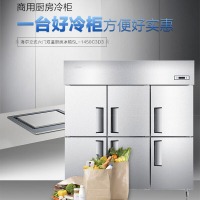 海尔（Haier）1305升商用不锈钢六门厨房冰柜 饭店酒店立式双温大冷柜 商用冰箱SL-