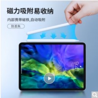 手写笔电容笔平板电脑触控笔适用2018年以下的所有机型
