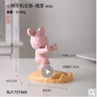 暴力熊手机支架创意时尚小摆件床头可爱办公室