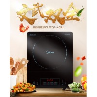 美的（Midea） 电磁炉商用2200W大功率配锅套装家用电磁灶触控MC-CL22Q1-405J