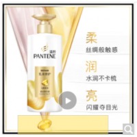 潘婷氨基酸乳液修护护发素500g