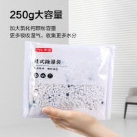 京东京造 除湿袋可挂式250g*12袋 大容量除湿袋宿舍床上 除湿剂 干燥剂 除湿袋被子