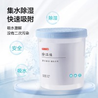 京东京造 除湿桶750ml*2 大号除湿盒 干燥剂 除湿袋 防潮剂 吸湿防霉衣柜室内衣服房