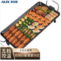 奥克斯（AUX）电烧烤炉 家用电烤盘不沾烤肉锅韩式煎肉锅电烤炉特大号